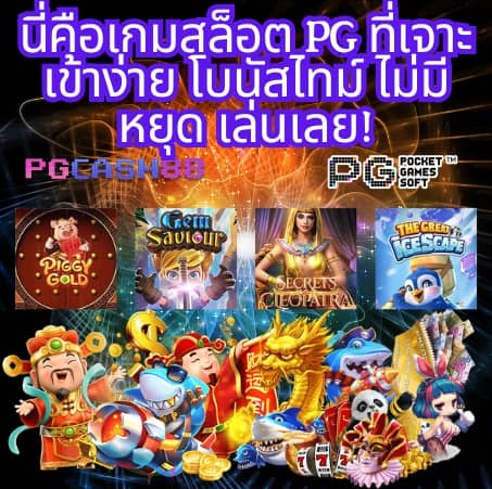 ซันไล