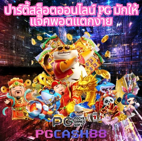 ซันไล